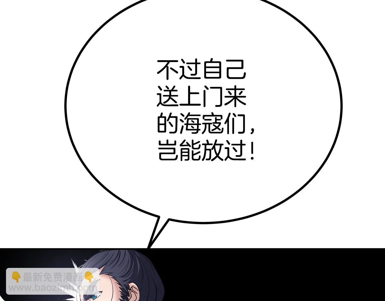 第8话 大本营(1/4)-第8话