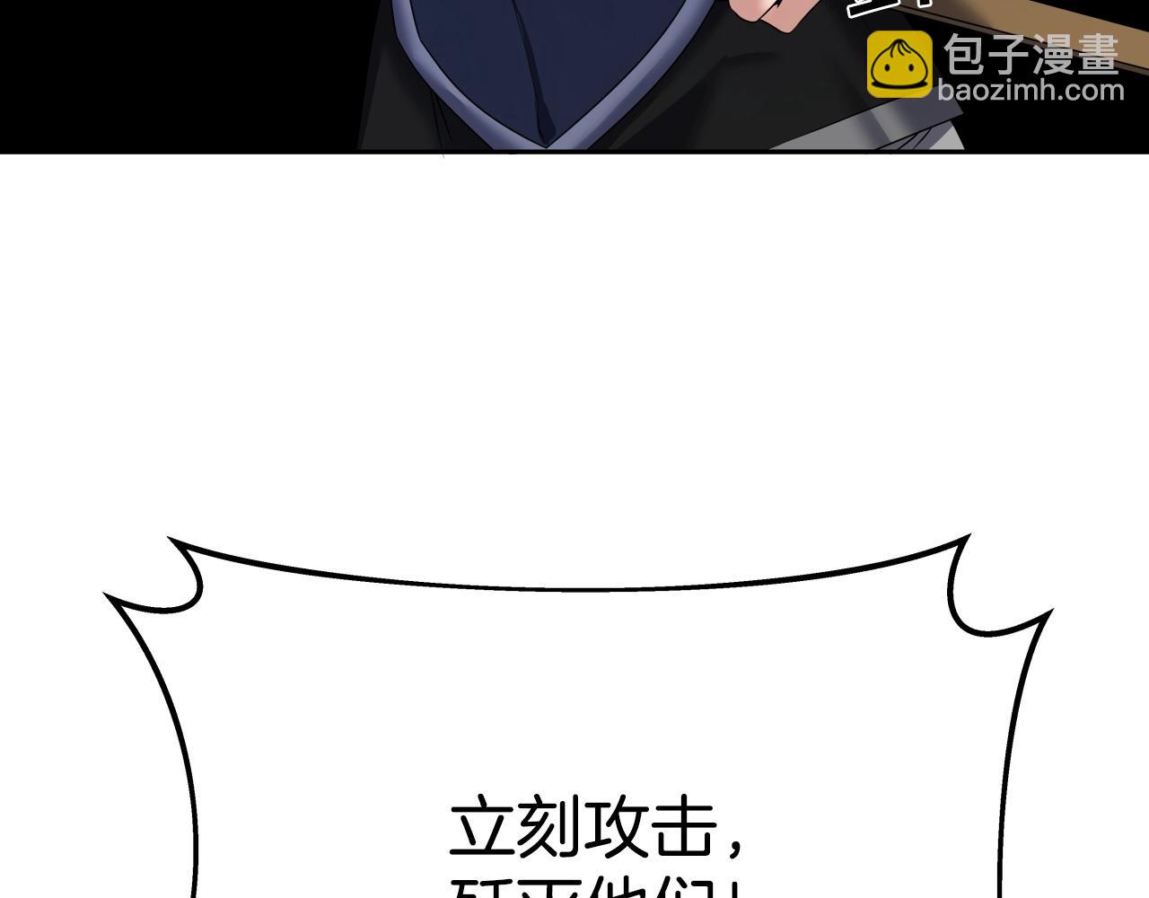 第8话 大本营(1/4)-第8话