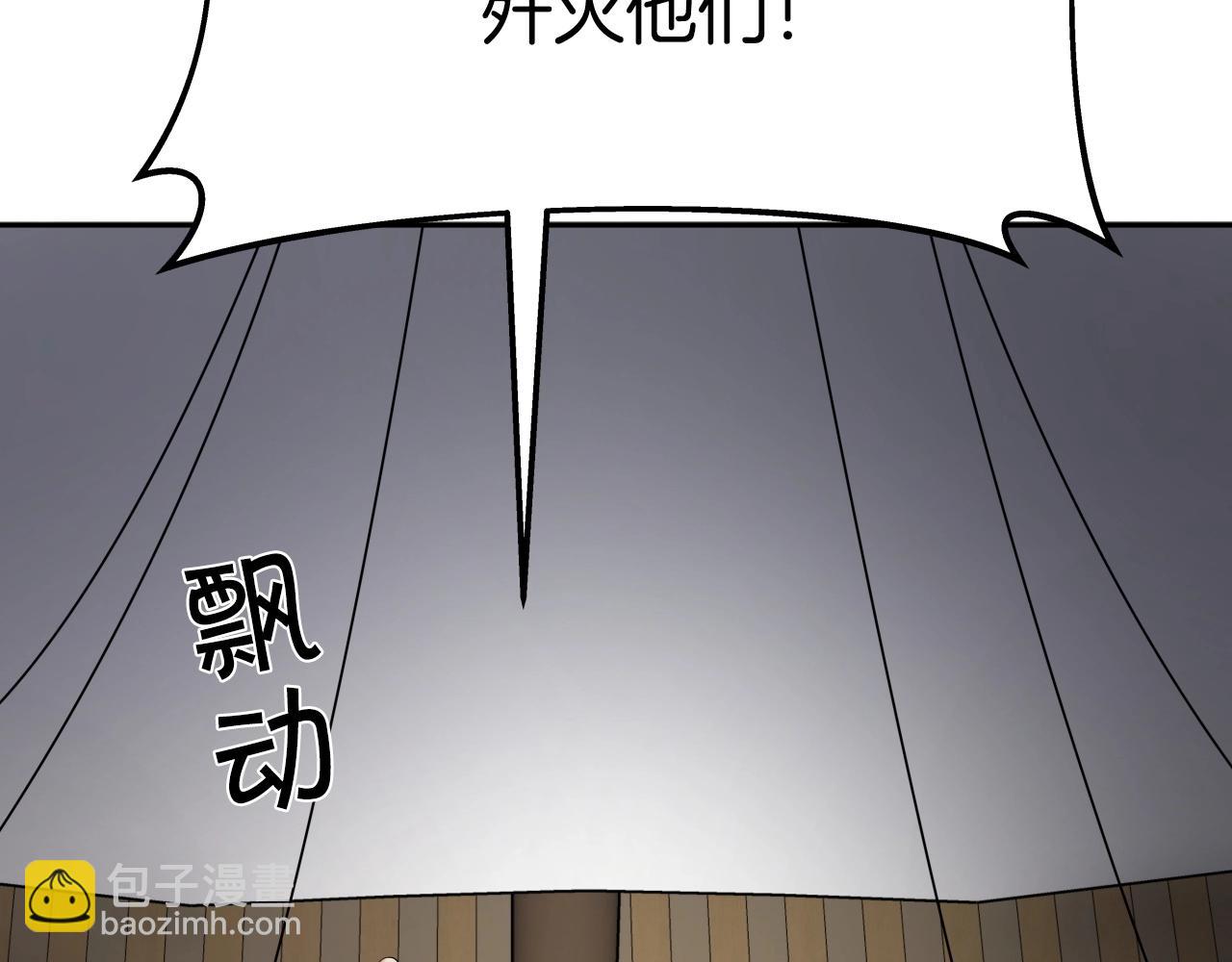 第8话 大本营(1/4)-第8话