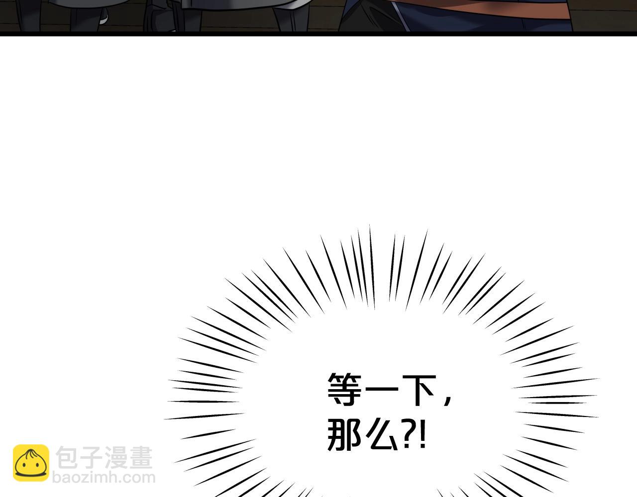 第8话 大本营(1/4)-第8话