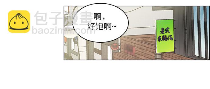 🍔类似恋爱 第2话 第48页