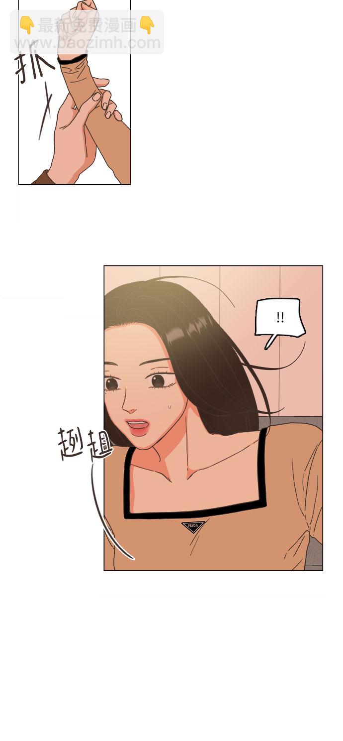 🍔类似恋爱 第16话 第41页