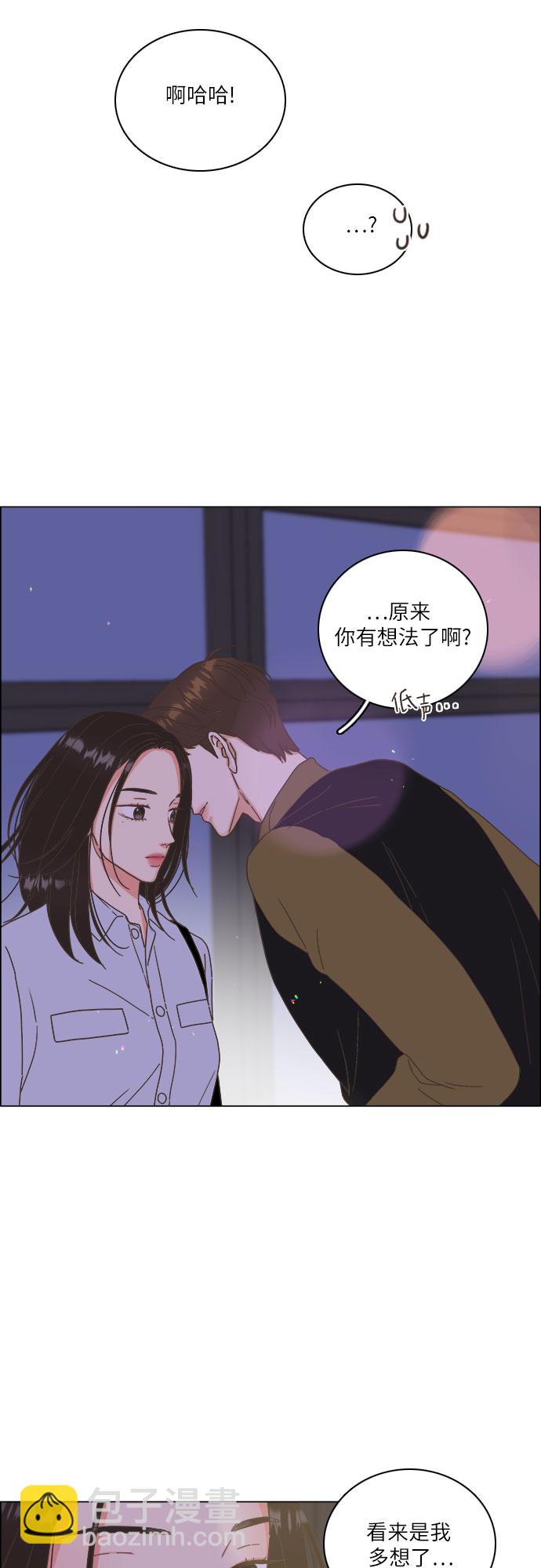 🍔类似恋爱 第18话 第30页