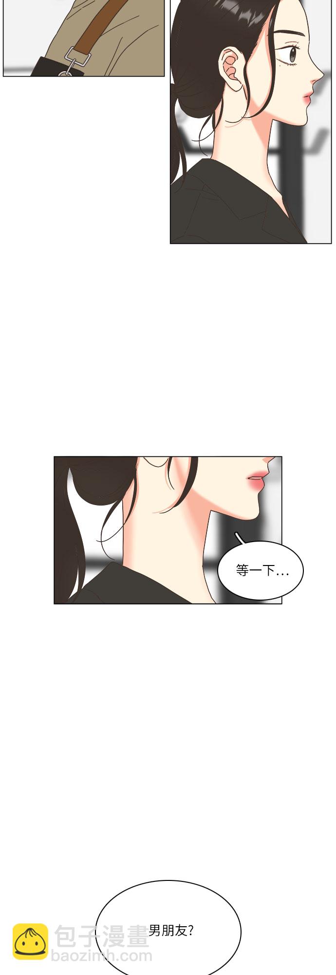 🍔类似恋爱 第18话 第46页