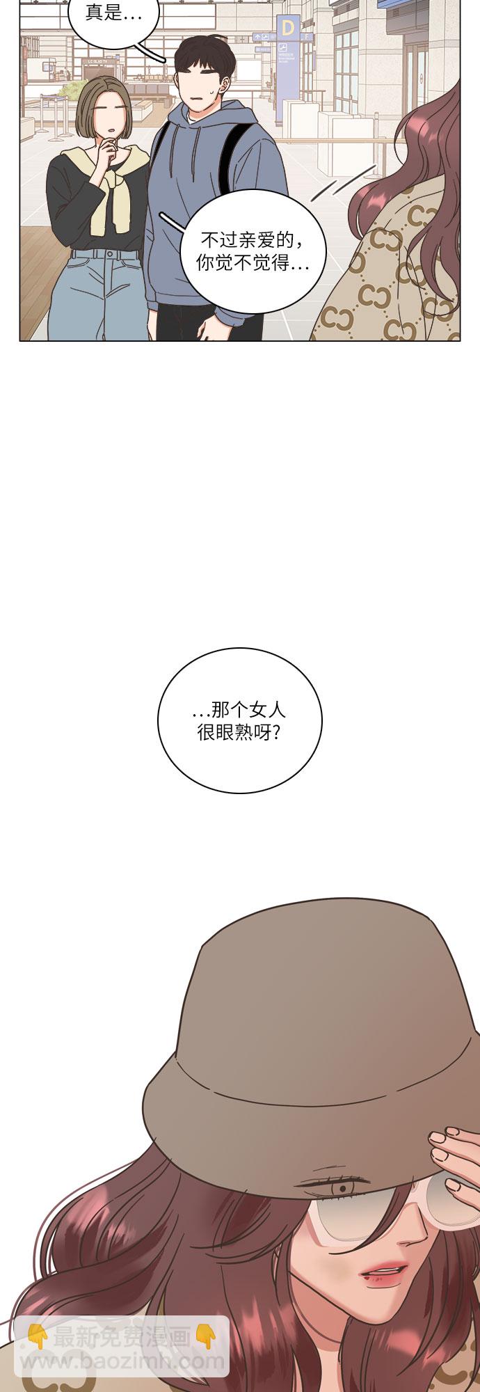 🍔类似恋爱 第22话 第3页