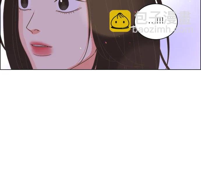 🍔类似恋爱 第24话 第39页