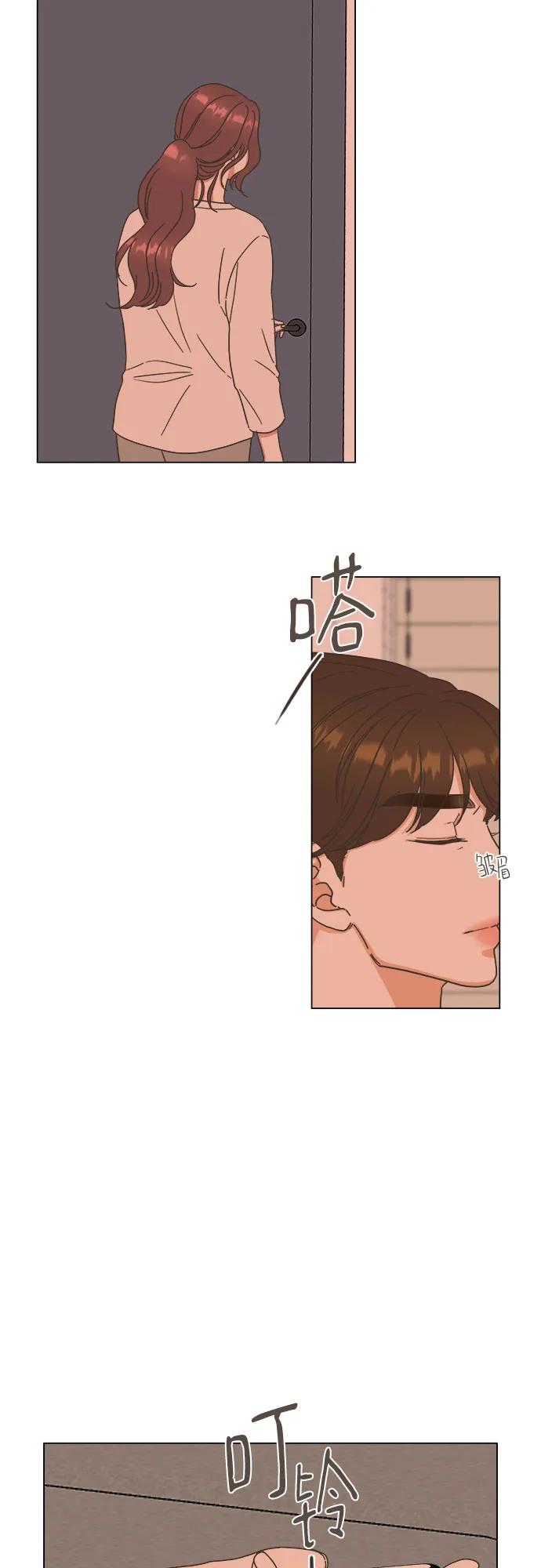 🍔类似恋爱 第24话 第47页