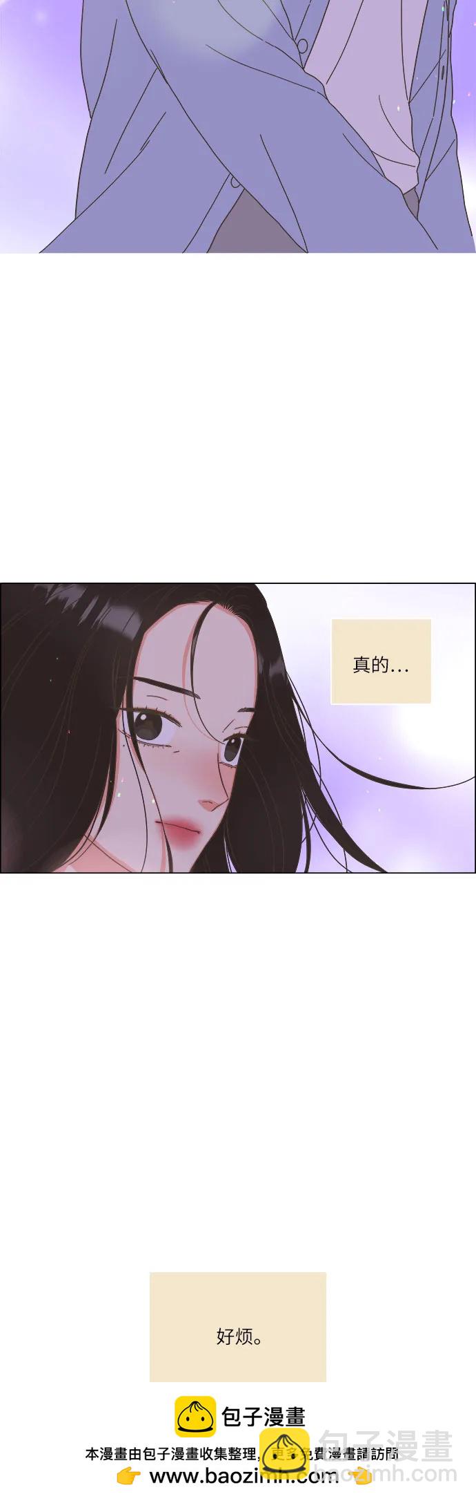 🍔类似恋爱 第26话 第50页