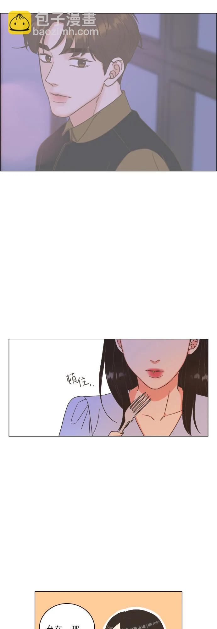 🍔类似恋爱 第28话 第27页