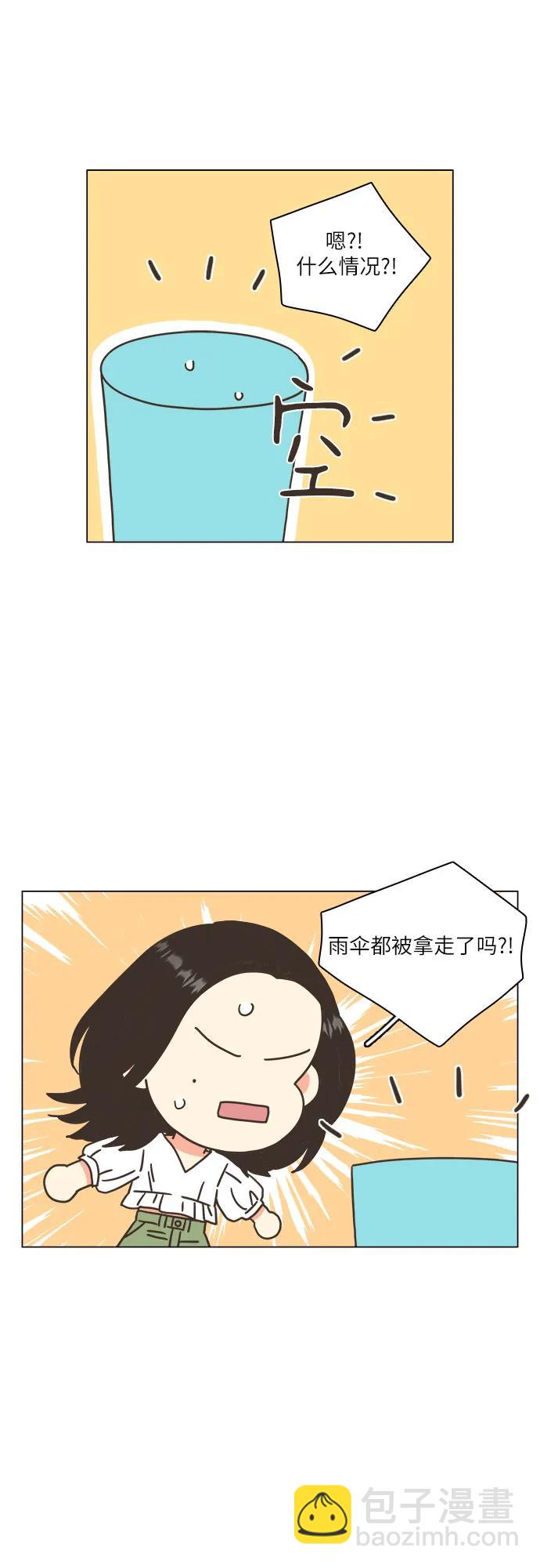 🍔类似恋爱 第34话 第37页