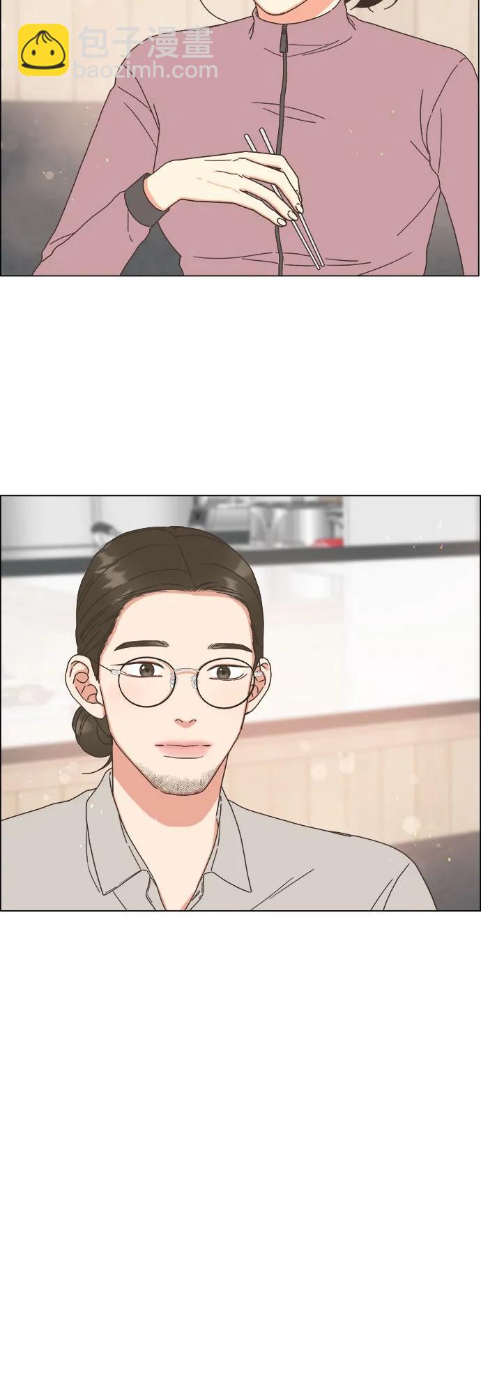 🍔类似恋爱 第34话 第8页
