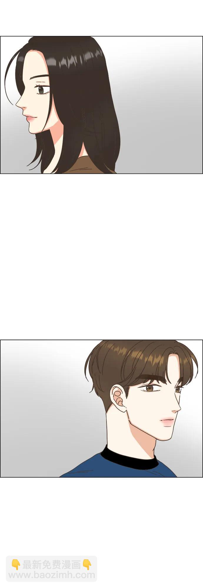 🍔类似恋爱 第36话 第39页