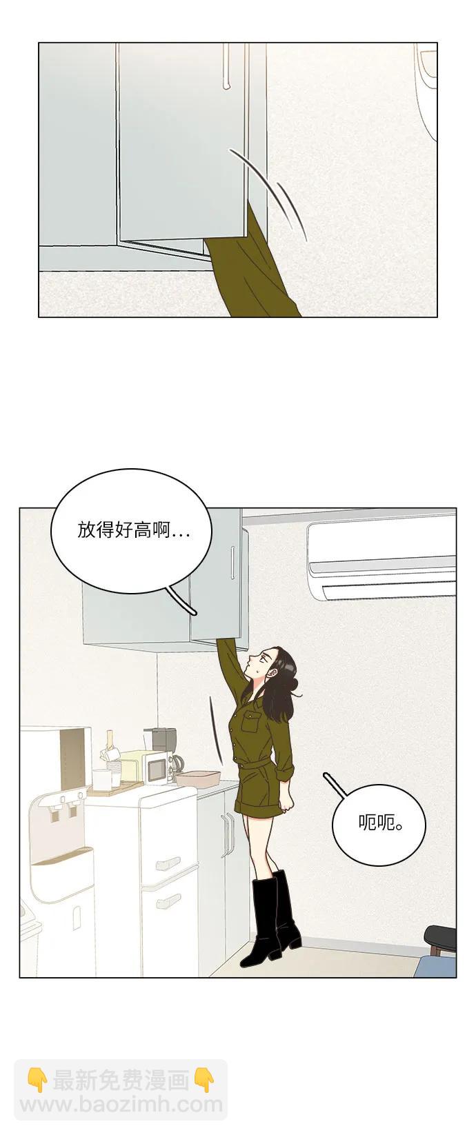 🍔类似恋爱 第36话 第46页
