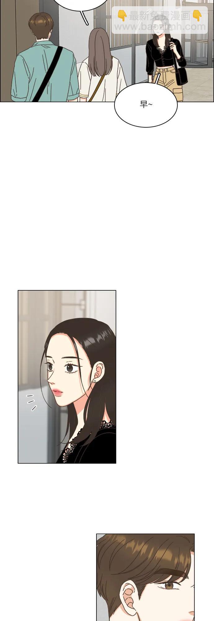 🍔类似恋爱 第38话 第37页