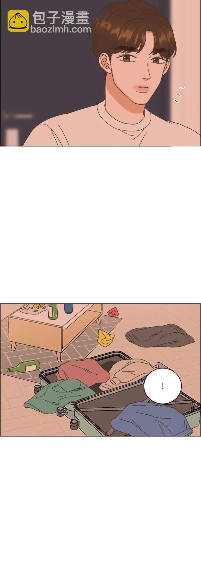 🍔类似恋爱 第40话 第34页