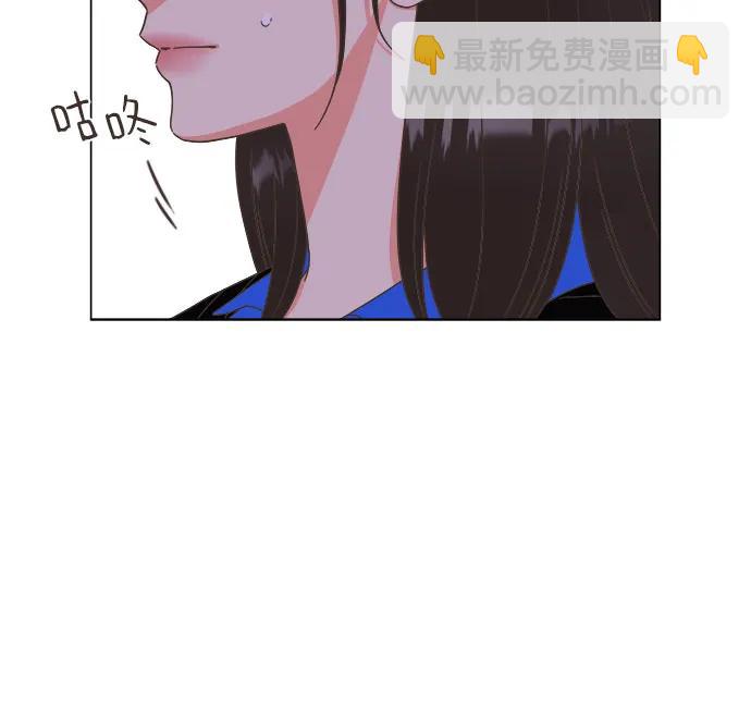 🍔类似恋爱 第40话 第40页