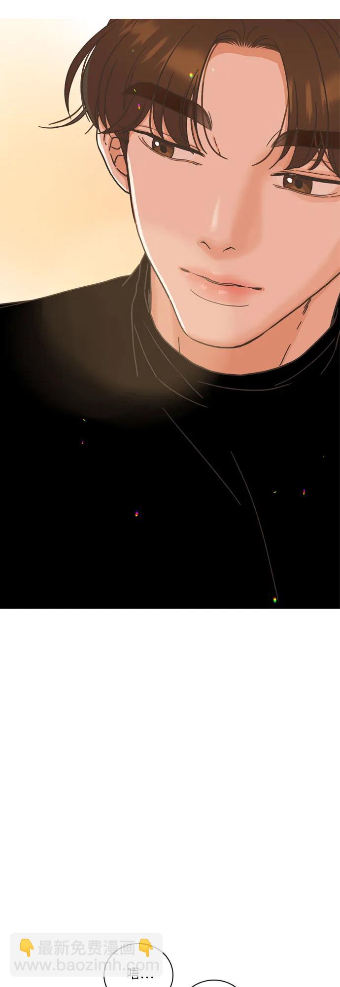 🍔类似恋爱 第42话 第11页