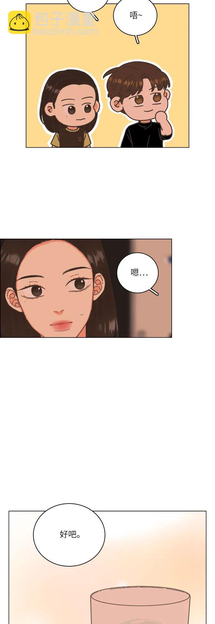 🍔类似恋爱 第42话 第12页