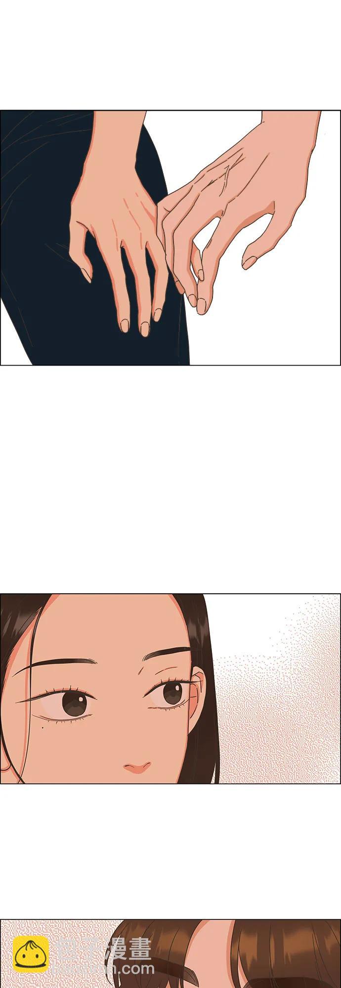 🍔类似恋爱 第42话 第16页