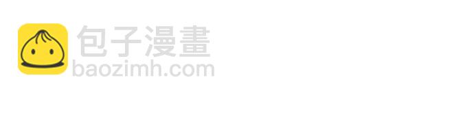 🍔类似恋爱 第44话 第21页
