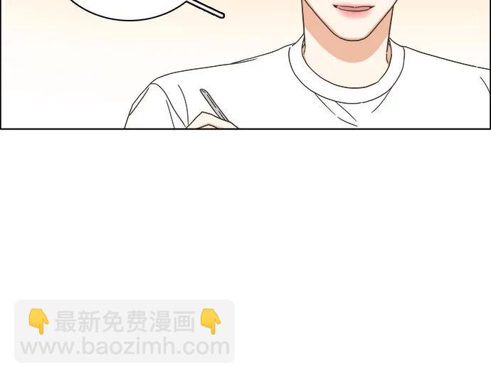 🍔类似恋爱 第44话 第27页