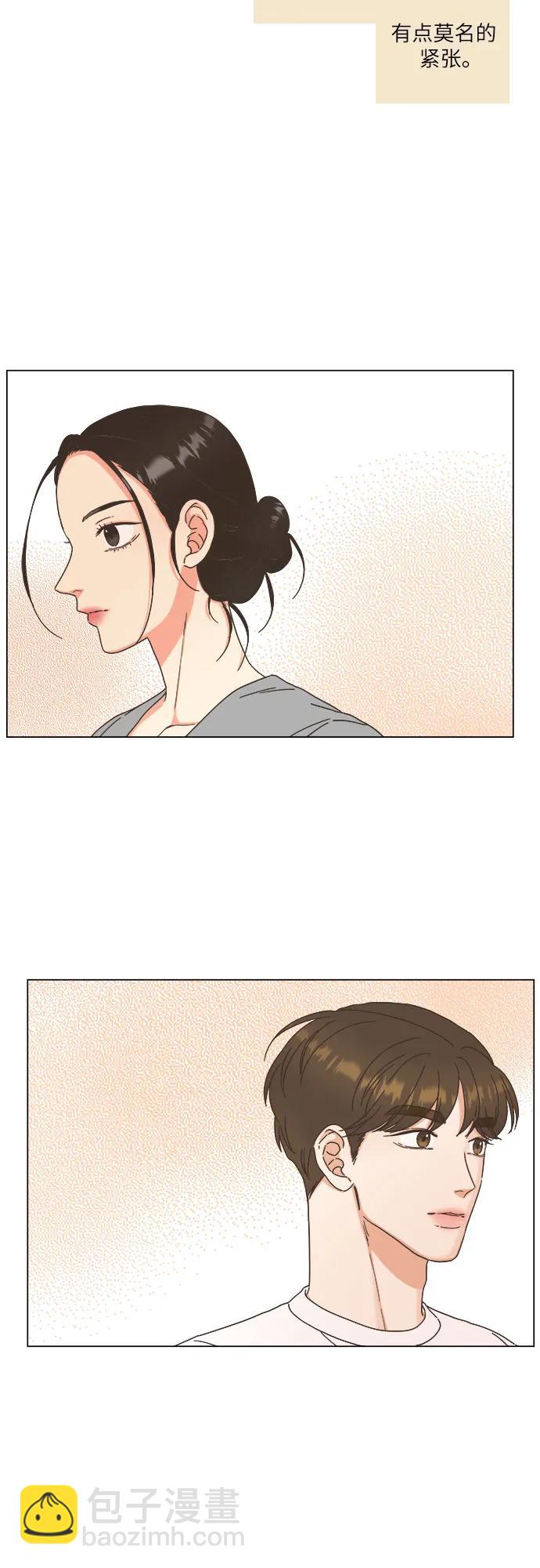 🍔类似恋爱 第44话 第35页