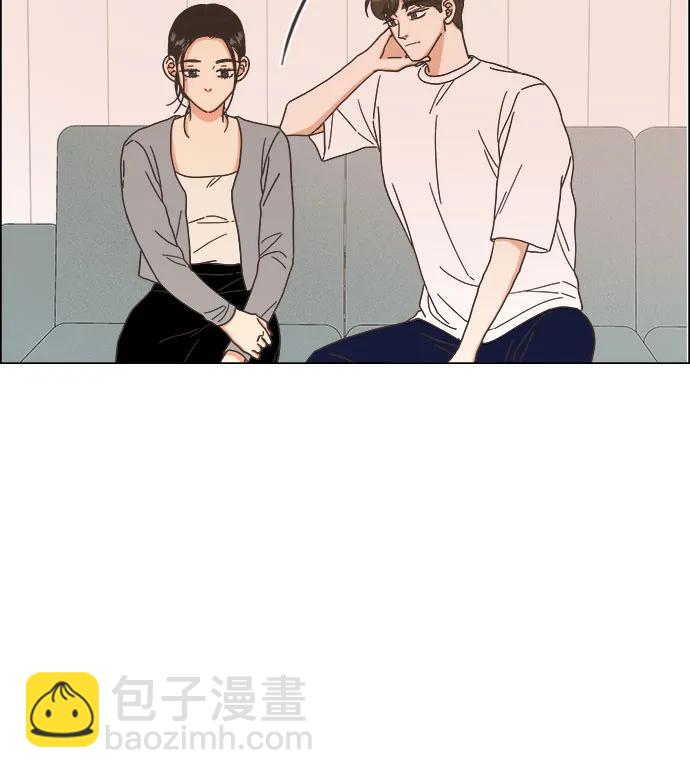 🍔类似恋爱 第44话 第37页