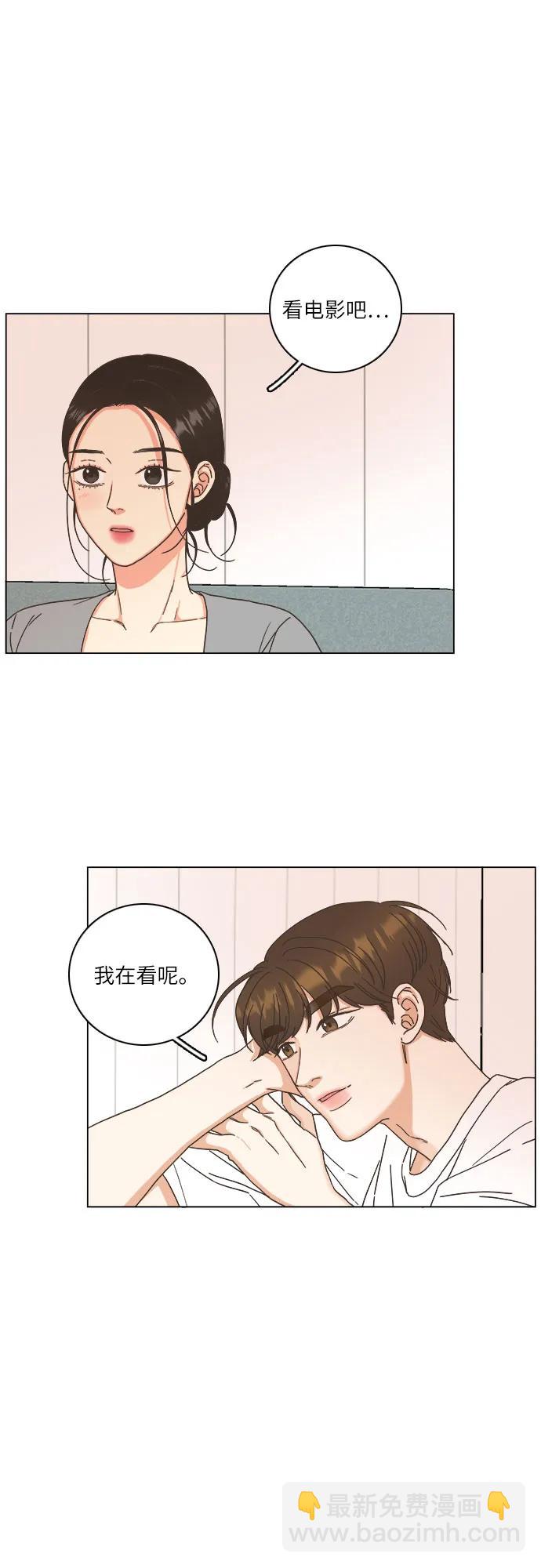 🍔类似恋爱 第44话 第38页