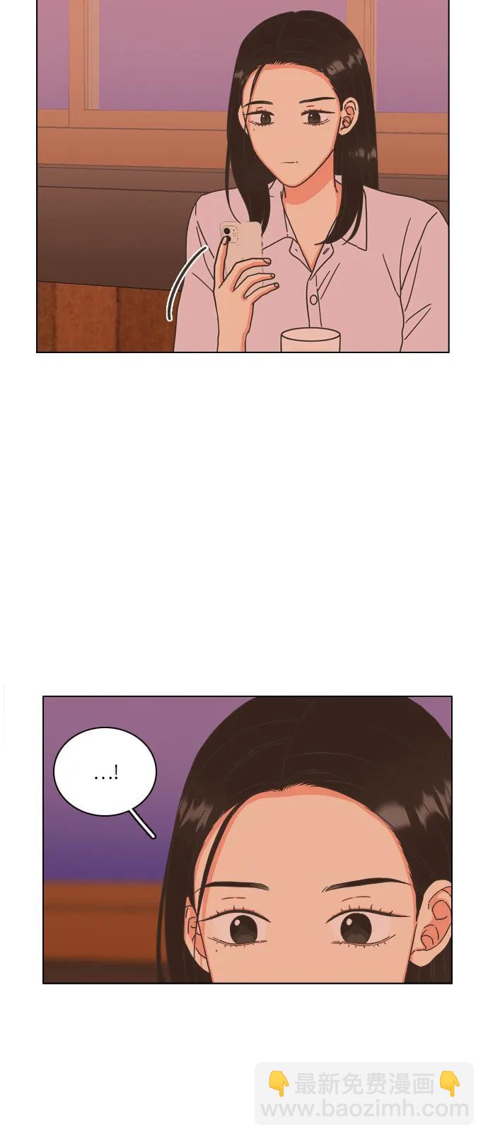 🍔类似恋爱 第46话 第14页