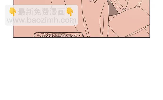 🍔类似恋爱 第48话 第25页