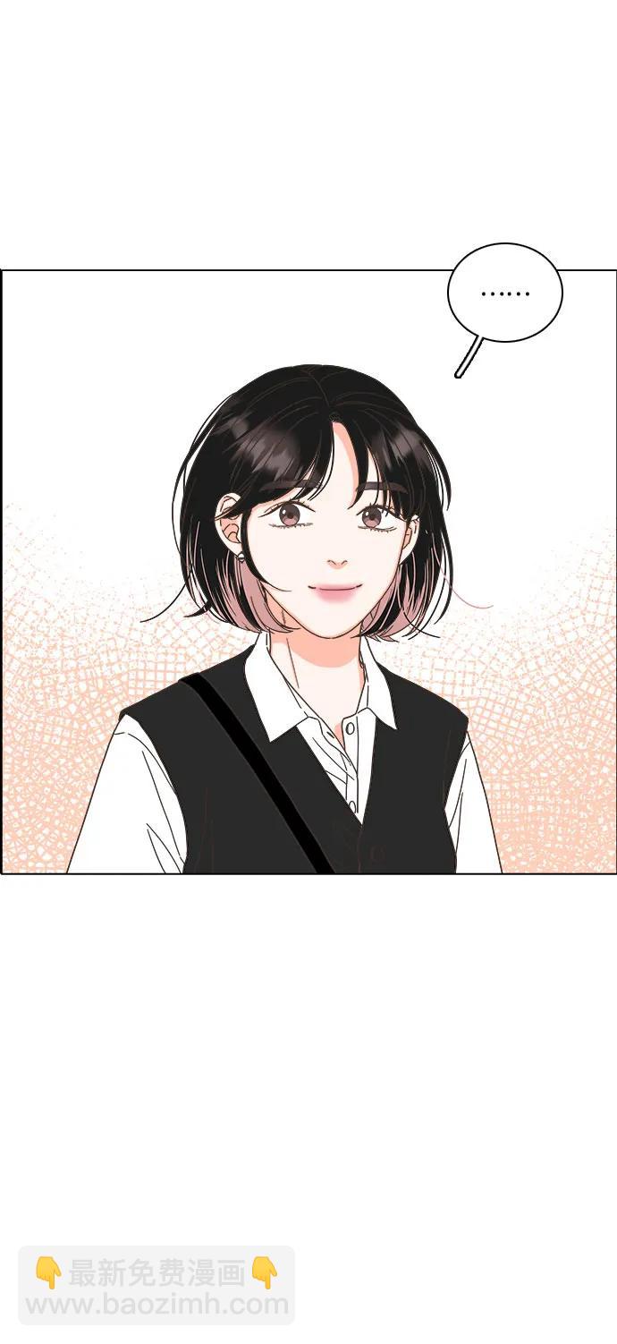 🍔类似恋爱 第48话 第3页
