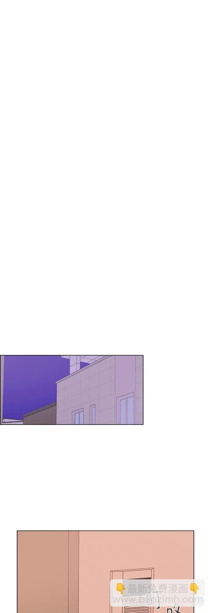 🍔类似恋爱 第48话 第48页
