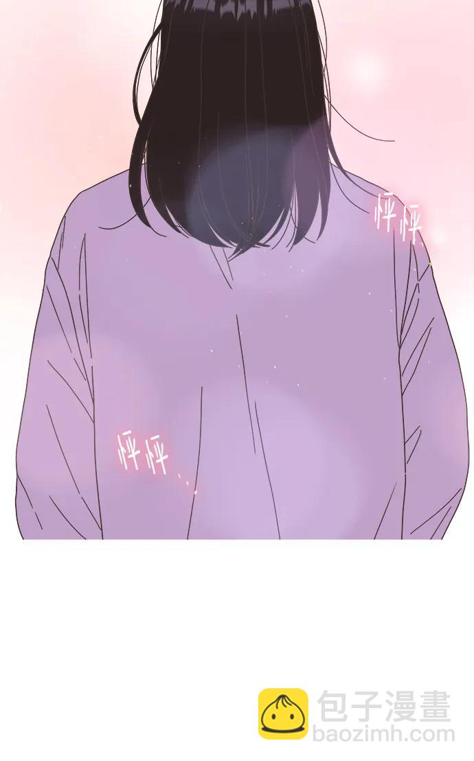 🍔类似恋爱 第54话 第10页