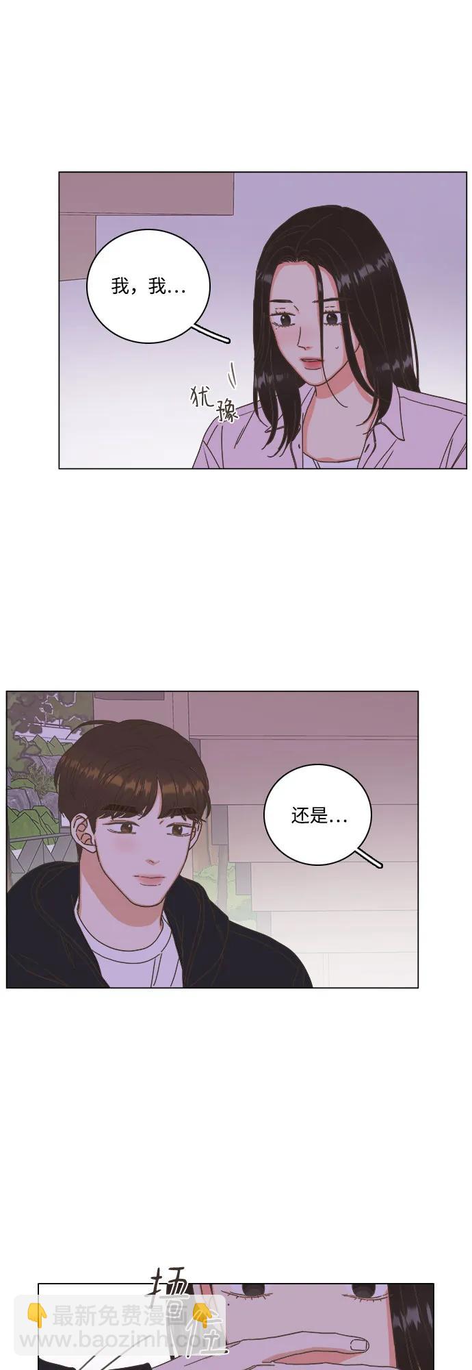🍔类似恋爱 第54话 第11页