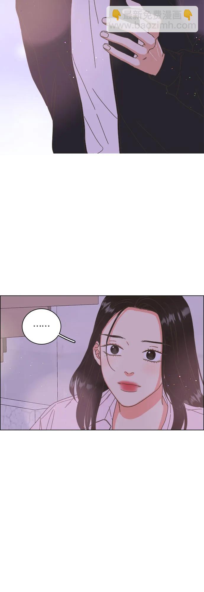 🍔类似恋爱 第54话 第15页