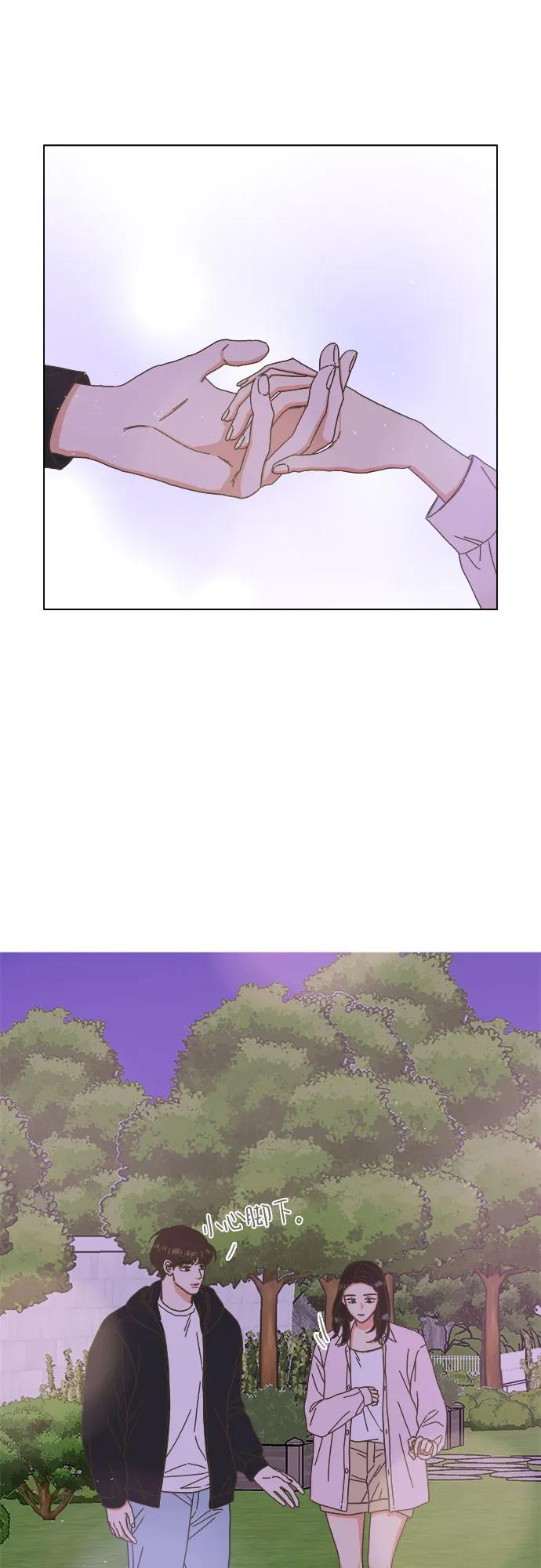 🍔类似恋爱 第54话 第16页