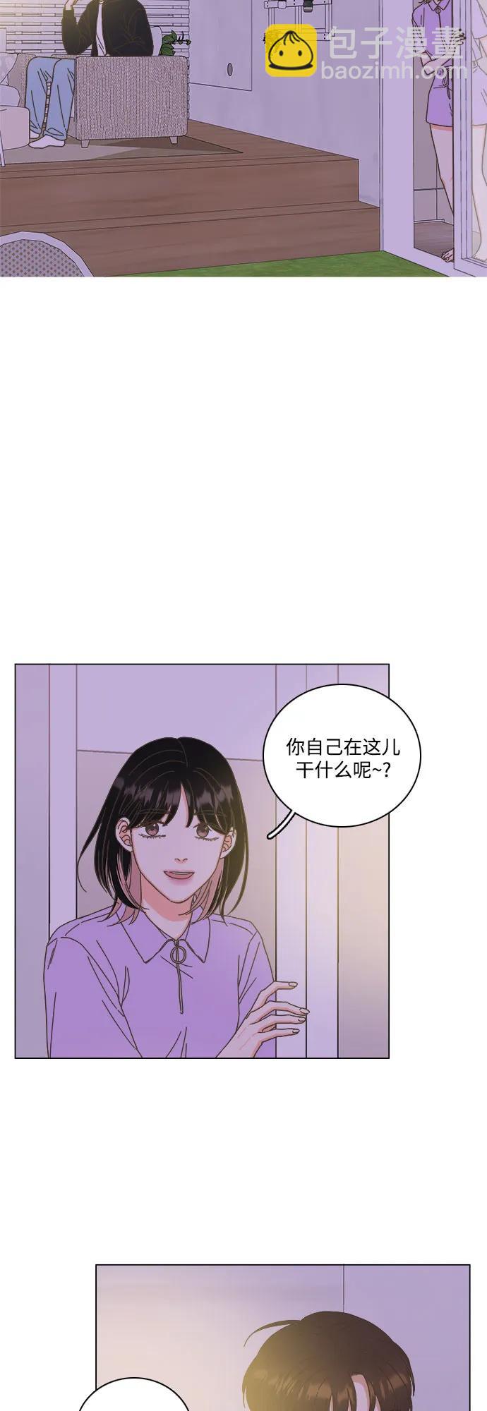 🍔类似恋爱 第54话 第32页