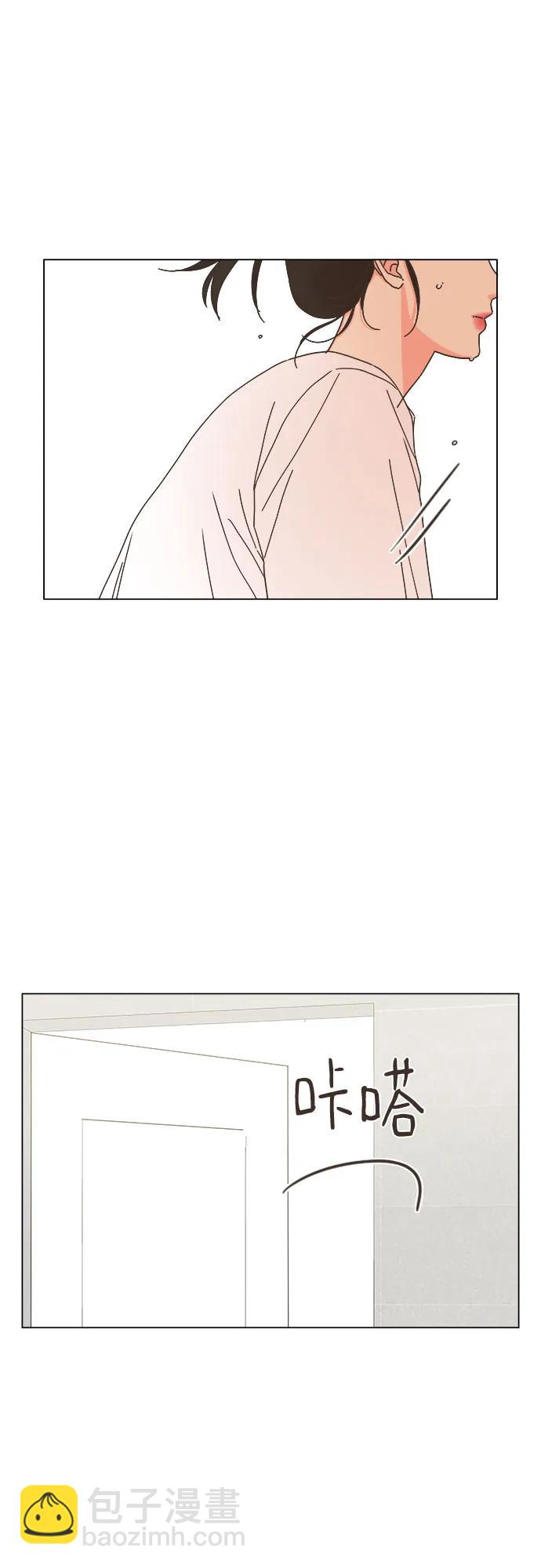 🍔类似恋爱 第54话 第40页