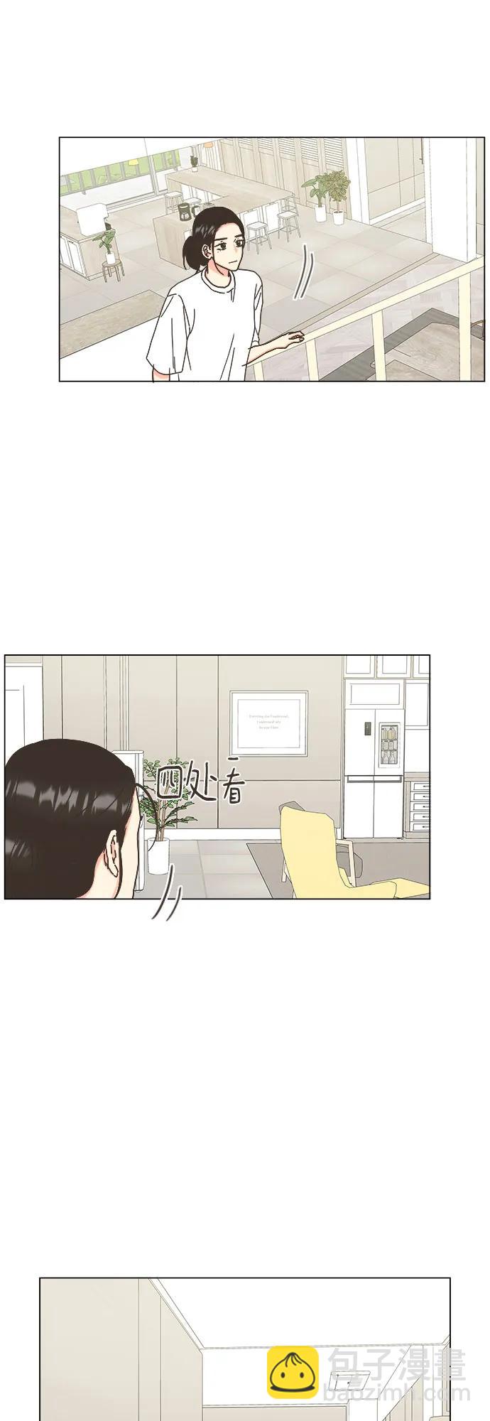 🍔类似恋爱 第54话 第41页