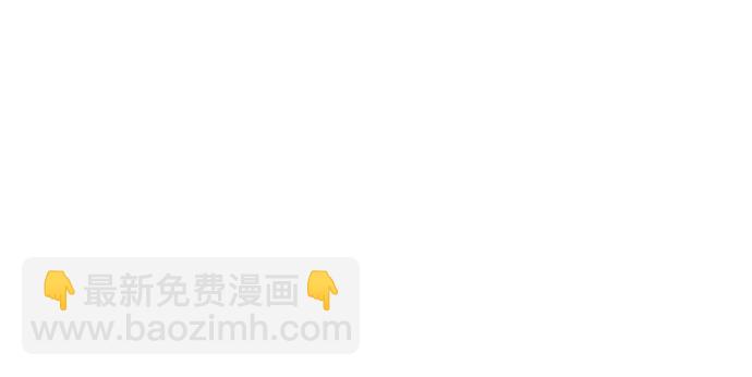 🍔类似恋爱 第54话 第45页