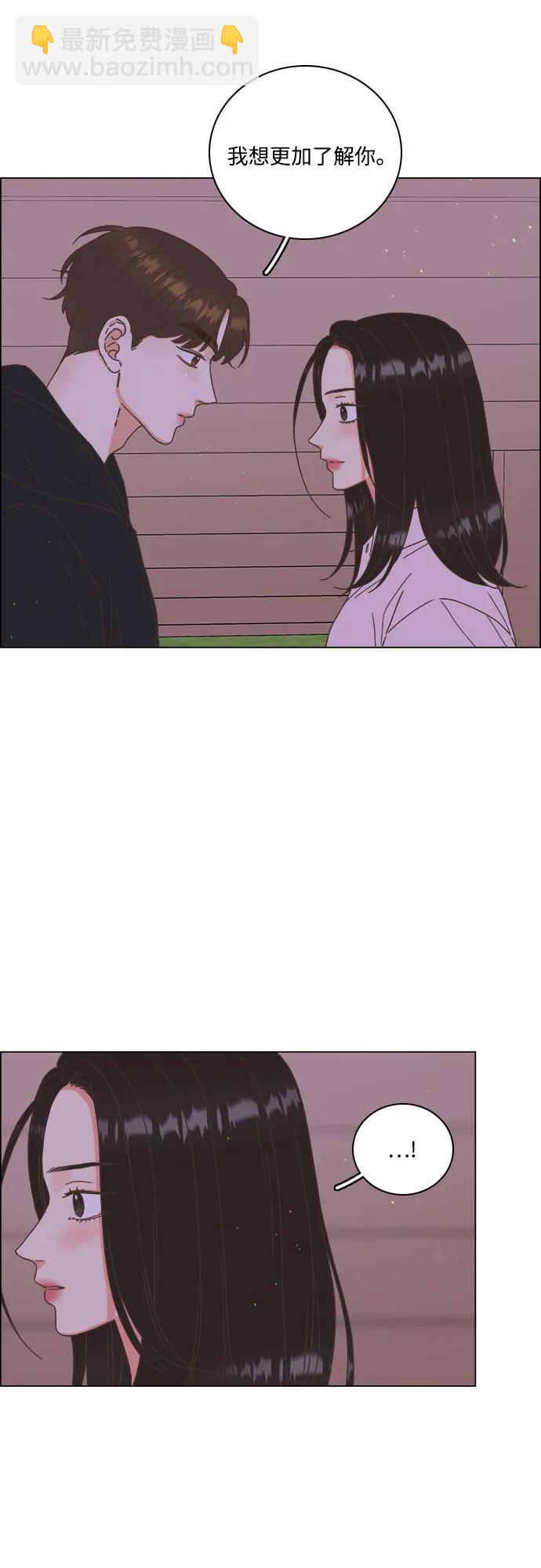 🍔类似恋爱 第54话 第6页