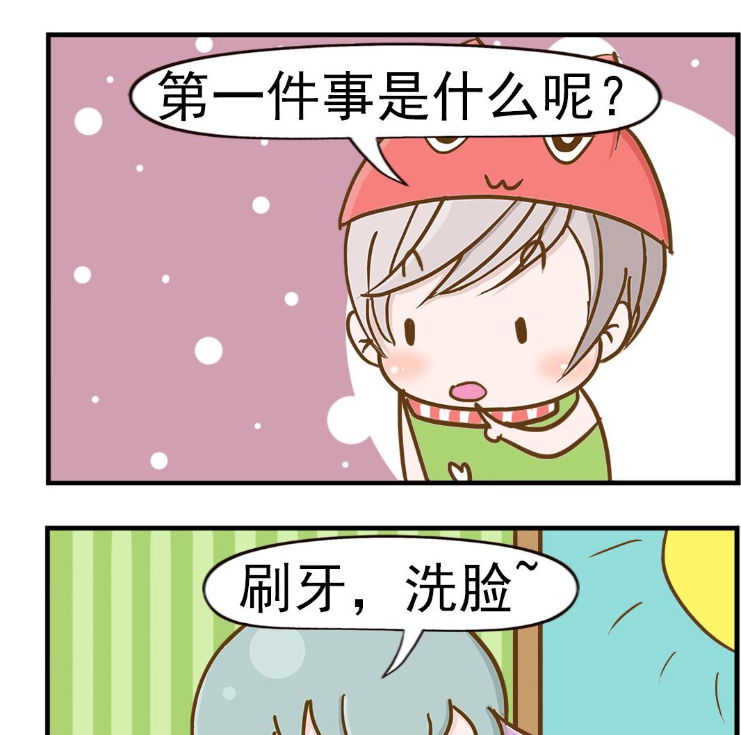第018话 第一件事-第18话