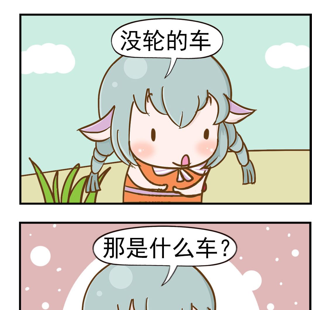 第022话 风车-第22话