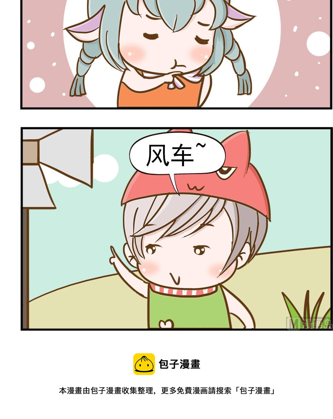 第022话 风车-第22话