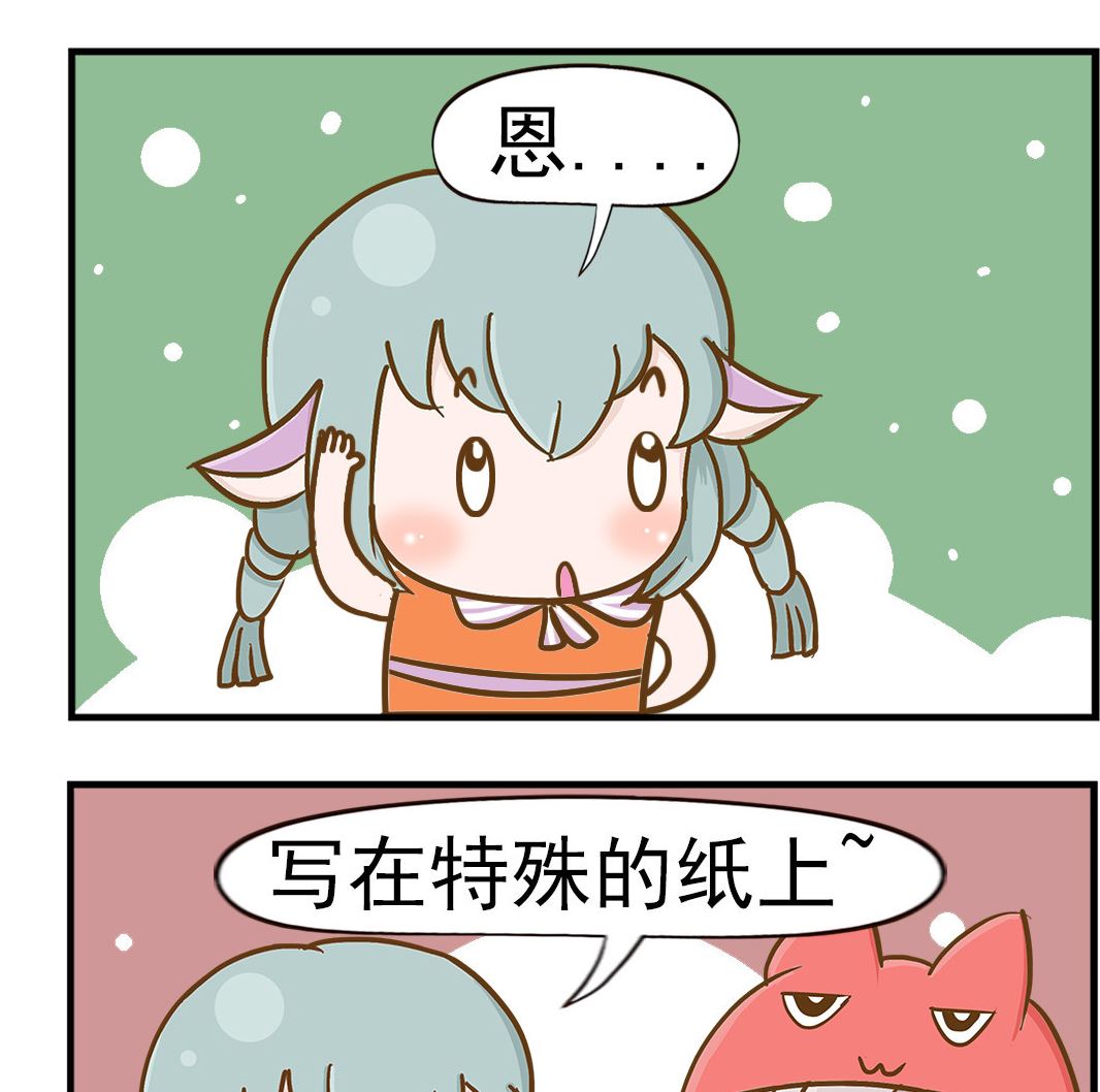 第028话 红字-第28话