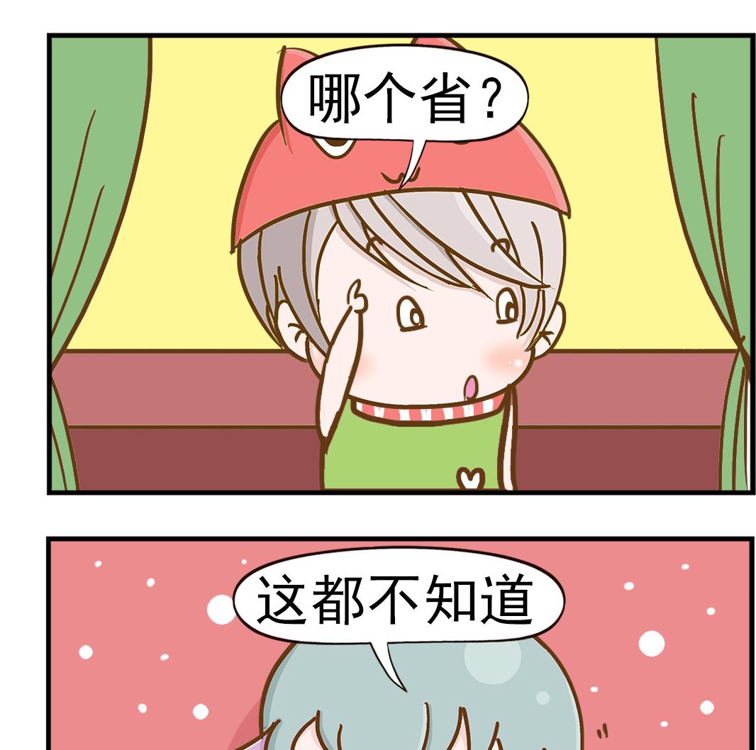 第032话 节省-第32话