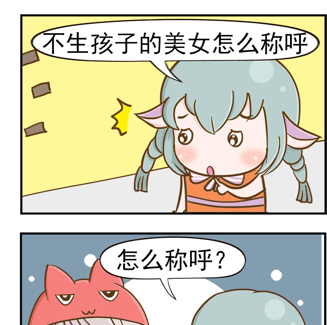 第034话 绝代佳人-第34话