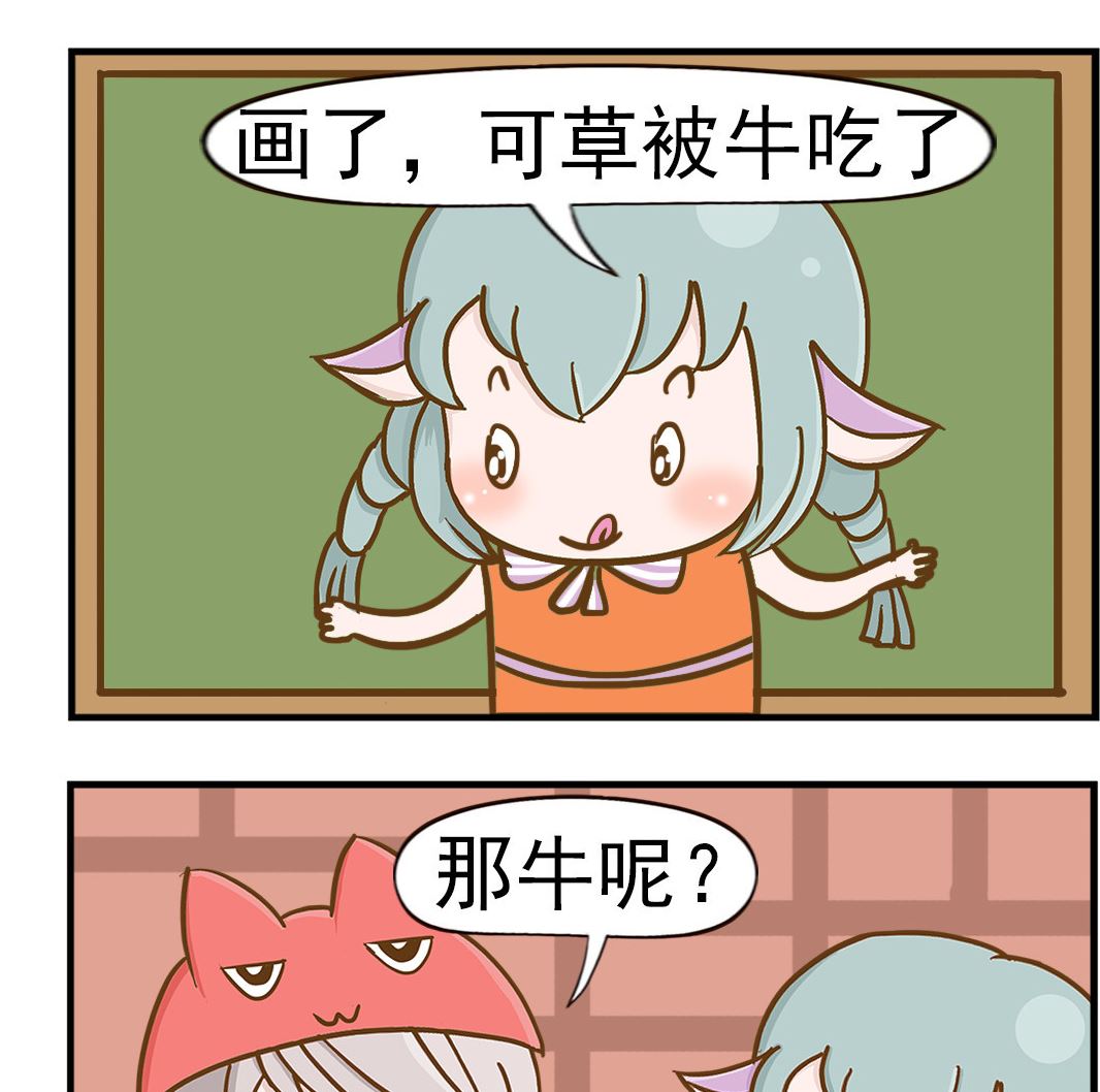 第036话 空画-第36话
