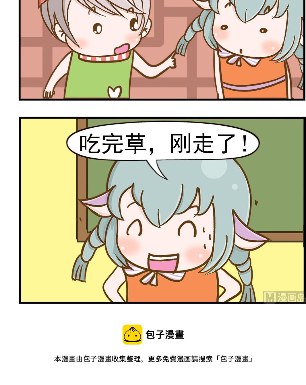 第036话 空画-第36话