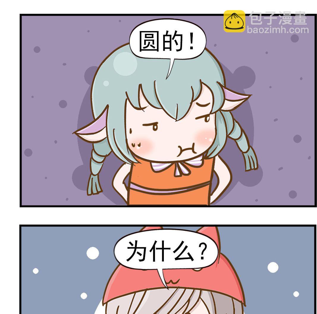 第040话 懒得解释-第40话